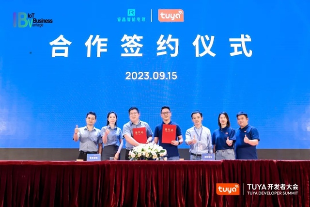涂鸦智能携手多家照明企业达成深度合作，共探智能照明市场