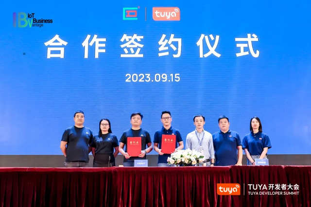 涂鸦智能携手多家照明企业达成深度合作，共探智能照明市场
