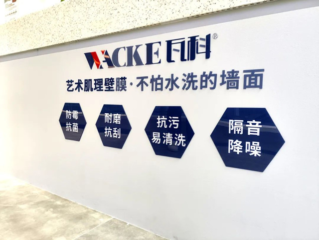 瓦科山东威海/菏泽站终端集训营圆满结束！