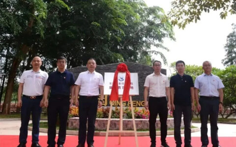 马可波罗文化陶瓷携手东莞职业技术学院打造新时代东职清风园