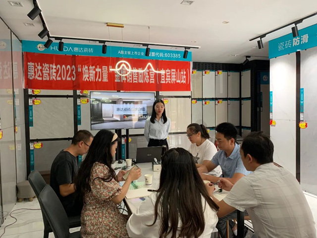 惠达瓷砖西南站金牌销售励炼营圆满成功！
