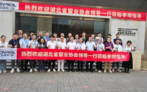湖北、江苏两大行业协会聚首欧福莱门窗共商发展大计！