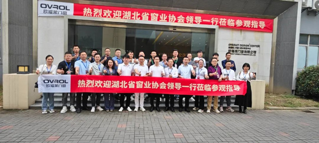 湖北、江苏两大行业协会聚首欧福莱门窗共商发展大计！