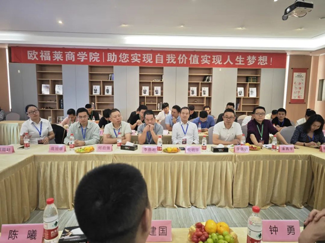 湖北、江苏两大行业协会聚首欧福莱门窗共商发展大计！
