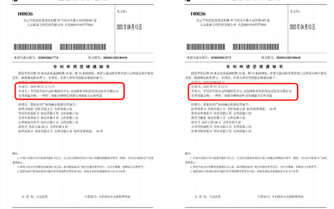 创新除臭氧涂料，富思特与中科院贺泓院士团队联手破解臭氧污染难题