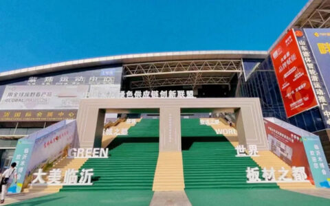 展辰新材参展临沂木博会取得圆满成功