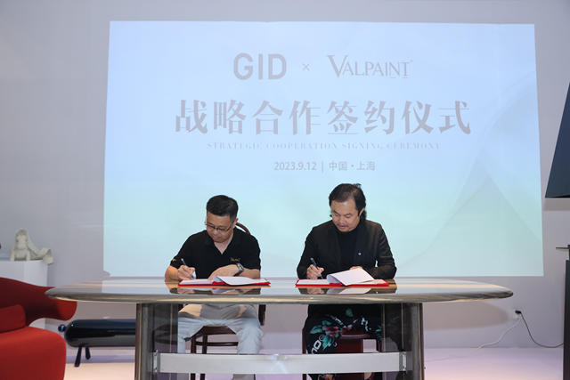 向艺术致敬，创行业巅峰！VALPAINT×曾建龙联名款产品系列首发暨GID×VALPAINT战略合作签约仪式