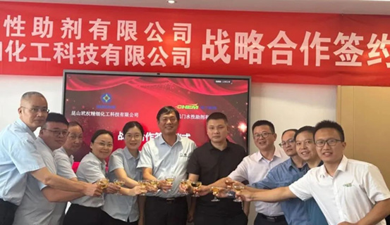 岳阳凯门水性助剂有限公司与昆山玳权精细化工科技有限公司签署战略合作协议