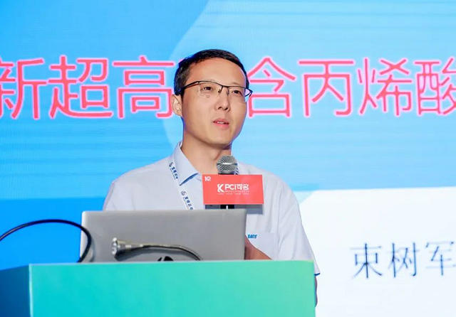 巴德富出席2023第十届绿色工业涂料创新技术应用大会并作主题演讲