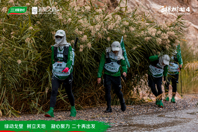 绿动戈壁·树立天地丨戈4首日：狂沙暴雨，迎难而上，携手抵达！
