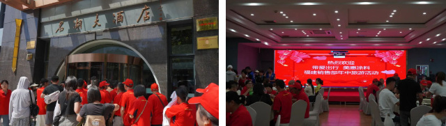 美惠福建销售部名山秀水四日游