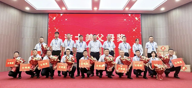 洁士美举行月度全员大会暨销售中心颁奖典礼