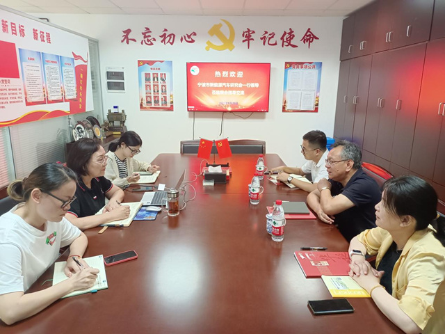 学习交流拓思路 互学互鉴促提升 ——宁波市新能源汽车研究会到访宁波涂协