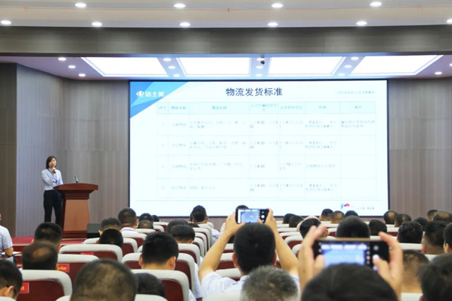 洁士美举行月度全员大会暨销售中心颁奖典礼