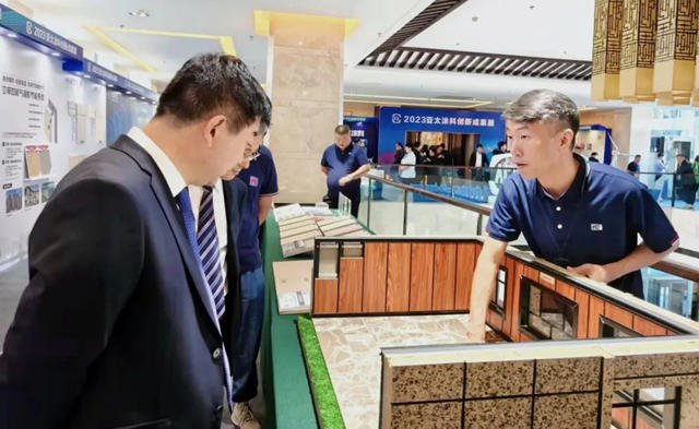 立邦受邀出席2023亚太国际涂料产业发展大会