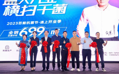百能家居上海汶水红星店盛大开业，开启格调之旅，定义品质好生活！