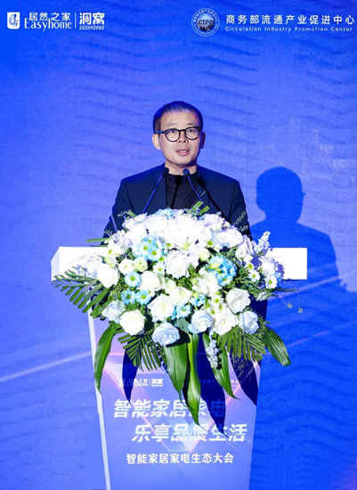云米携手居然之家达成战略合作，共拓全屋智能万亿市场