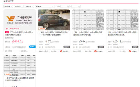 某卫浴企业债权被推介转让，债权总额为8639.5万
