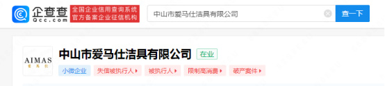 某卫浴企业债权被推介转让，债权总额为8639.5万