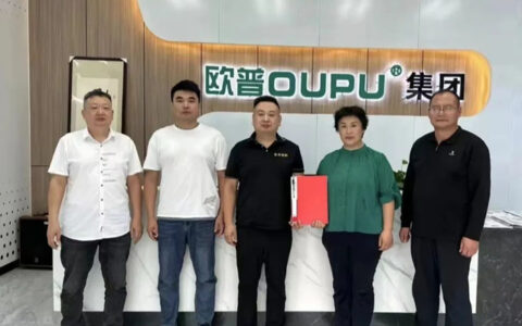 欧普家居集团成为新港仿生精板全国首家生产应用合作伙伴