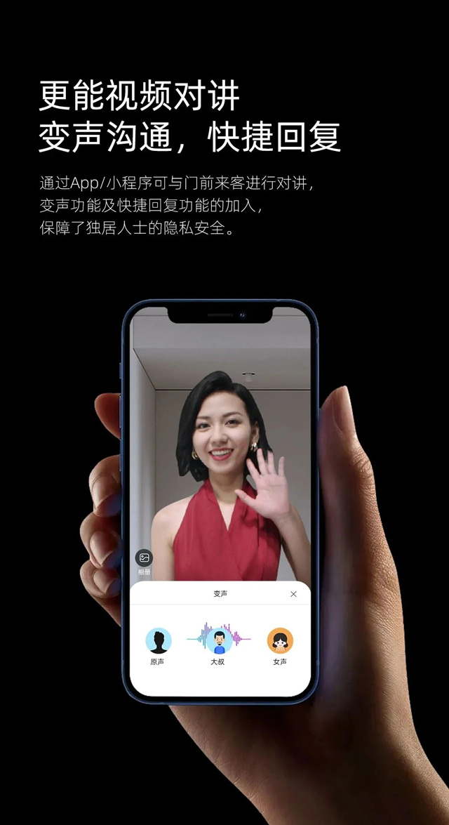 凯迪仕P30 Pro Max 3D人脸猫眼视屏智能锁，解锁一身黑科技！