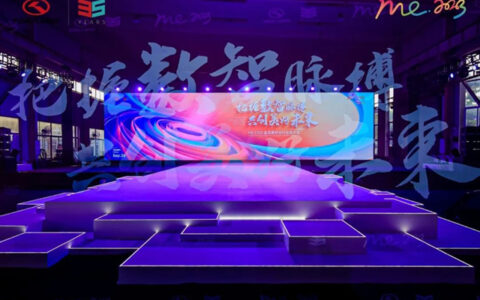 奥佳华携手金龙开拓数智合作新模式