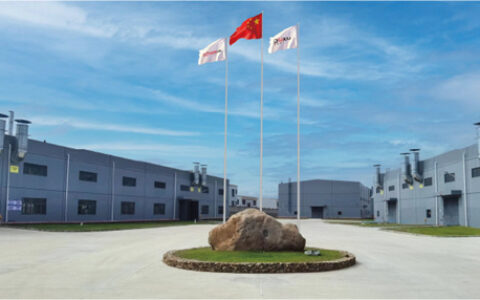 东旭集团正式更名为东诚集团，奋力开创高质量发展新局面！