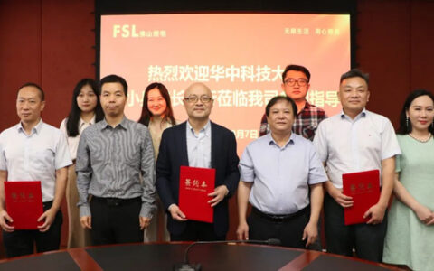 佛山照明子公司佛照智城科技与华中科技大学中欧清洁与可再生能源学院、湖北汉江零碳科技有限公司签订战略合作协议