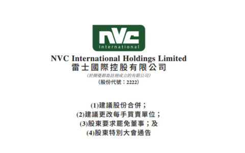 雷士国际股东欲罢免董事长王冬雷！