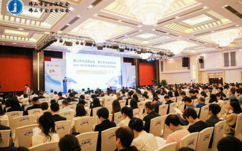2023年佛山企业家活动日顺利举行，巴德富出席佛山企业100强授牌仪式