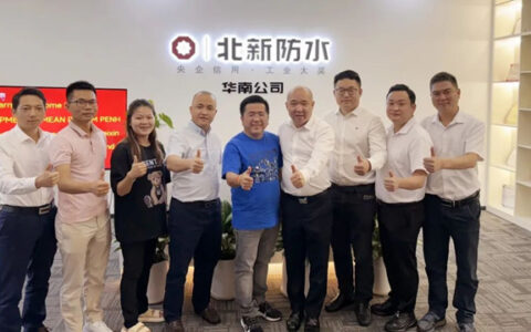 柬埔寨李华集团一行到北新防水华南公司考察交流