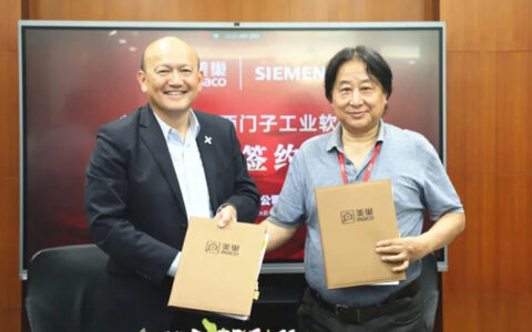 美巢与西门子工业软件签署战略合作协议，加速数字化发展进程