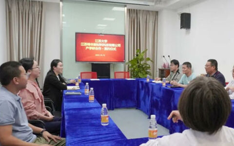 特丰新材料与江苏大学续展产学研合作