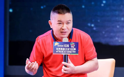 大角鹿入选“瓷砖产能30强”，荣获中意陶瓷大赛·先进技术奖