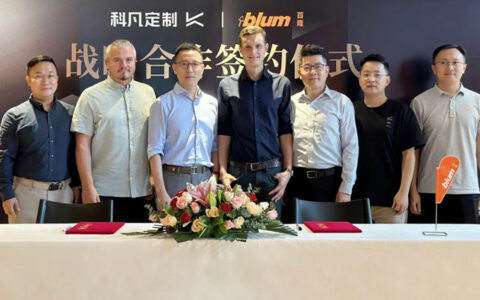 科凡定制与百隆Blum达成战略合作