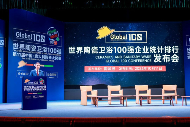 亚细亚瓷砖荣获“第十一届中国意大利陶瓷设计大奖赛”优秀奖