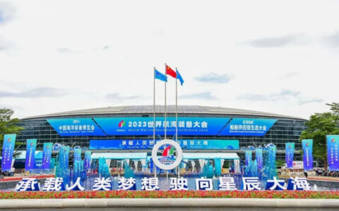 灯塔涂料亮相中国海洋装备博览会！