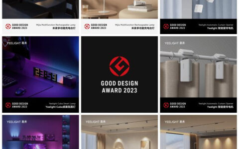 GOOD DESIGN AWARD 2023正式官宣！易来狂揽四项大奖获国际权威认可