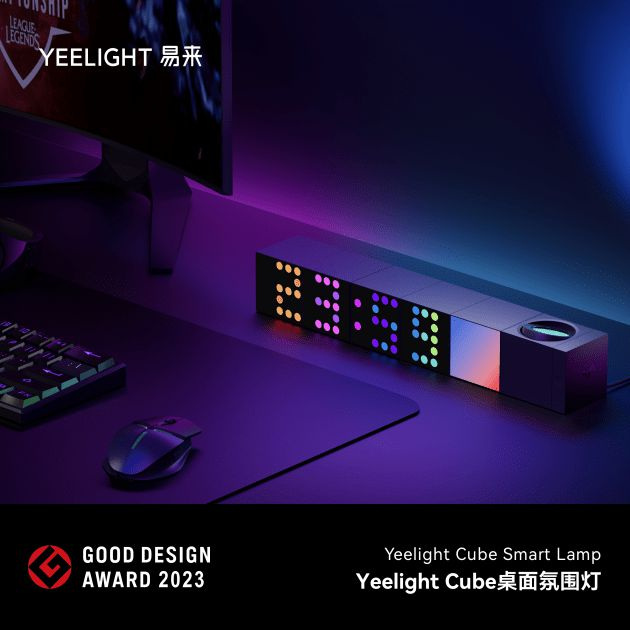 GOOD DESIGN AWARD 2023正式官宣！易来狂揽四项大奖获国际权威