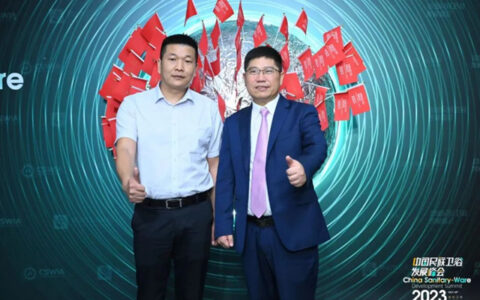 尚高卫浴荣膺“定制服务领导品牌金奖”！
