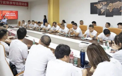 巴德士集团防水基材首席执行官秋季专场培训会圆满举行
