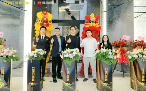 亚细亚瓷砖城市S+计划暨成都旗舰店盛大开业