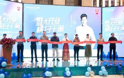 长沙喜盈门百能不锈钢家居旗舰店盛装开业！