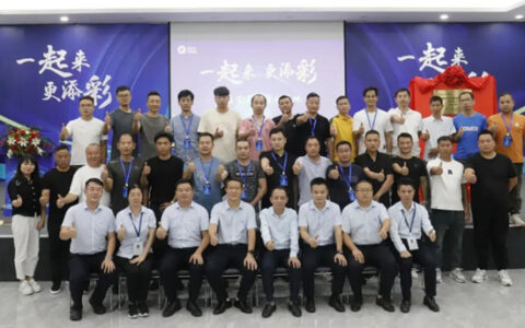 巴德富多彩系列公益培训荣获国家建材行业职业能力培训基地授牌