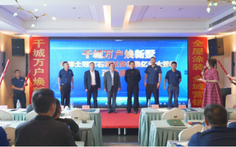 打好价格战火力全开！涂企以战止战的十个策略