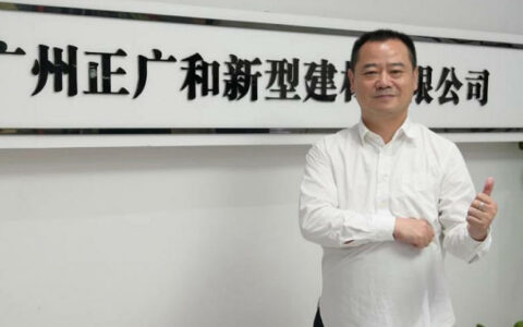 涂料亿商骆波：做好自己，理性竞争才有未来