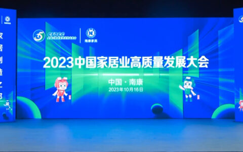 汇泰龙荣登“中国家居制造业500强 五金10强”