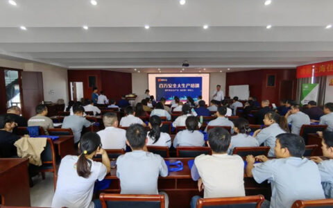 康辉木业开展企业2023百万员工安全大培训！