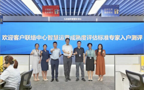 重磅！行业首推中英双语服务，九牧高端数智服务再升级