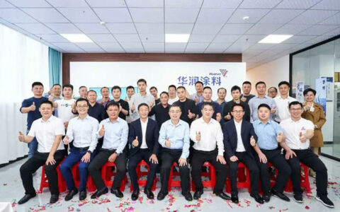 华润涂料南康展示中心升级开业暨涂装趋势私享会顺利举行